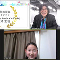 「JJPC 全国小中学生プログラミング大会」最終審査会レポート 宇宙/光の三原色/点字/清掃ロボ/高齢社会/コロナ対策、子ども達がアイディアを披露