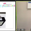 「JJPC 全国小中学生プログラミング大会」最終審査会レポート 宇宙/光の三原色/点字/清掃ロボ/高齢社会/コロナ対策、子ども達がアイディアを披露