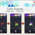 「JJPC 全国小中学生プログラミング大会」最終審査会レポート 宇宙/光の三原色/点字/清掃ロボ/高齢社会/コロナ対策、子ども達がアイディアを披露