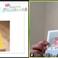 「JJPC 全国小中学生プログラミング大会」最終審査会レポート 宇宙/光の三原色/点字/清掃ロボ/高齢社会/コロナ対策、子ども達がアイディアを披露
