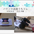 「JJPC 全国小中学生プログラミング大会」最終審査会レポート 宇宙/光の三原色/点字/清掃ロボ/高齢社会/コロナ対策、子ども達がアイディアを披露
