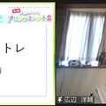 「JJPC 全国小中学生プログラミング大会」最終審査会レポート 宇宙/光の三原色/点字/清掃ロボ/高齢社会/コロナ対策、子ども達がアイディアを披露