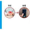遠隔接客サービスを提供するタイムリープが約1.8億円の資金調達を実施　4月末までに北関東12ヵ所で「RURA」を実用化