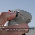 DJI 飛行中に高速アクションが可能な「DJI FPV」を発表 専用ゴーグルが没入感あふれる飛行体験を実現