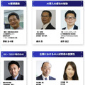 「第5回 AI・人工知能EXPO【春】」4/7～9に開催　AIとDX活用、働き方改革を推進する最新テクノロジーが集結　セミナーも開催