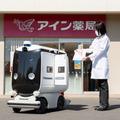 【自動運転＆遠隔操作】パナソニックが小型低速ロボットの2台同時走行を実証実験　医薬品と弁当を住宅に配送　管制センターと通信