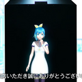 【速報】ついにGateboxが「等身大」になった! AIキャラクターがおもてなし 『Gatebox Grande』を発表 企業や施設向け案内に