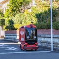 西友の商品を自動配送ロボットが公道を走って配達　楽天/西友/横須賀市が実施、自律搬送ロボットはパナソニック製