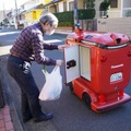 西友の商品を自動配送ロボットが公道を走って配達　楽天/西友/横須賀市が実施、自律搬送ロボットはパナソニック製