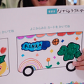 ヤマハ発とソニーが共同開発した自動運転モデリティ「SC-1」の新サービス発表　子ども達が描いた街を走る「らくがきクルーズ」
