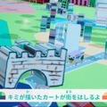 ヤマハ発とソニーが共同開発した自動運転モデリティ「SC-1」の新サービス発表　子ども達が描いた街を走る「らくがきクルーズ」