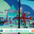 ヤマハ発とソニーが共同開発した自動運転モデリティ「SC-1」の新サービス発表　子ども達が描いた街を走る「らくがきクルーズ」
