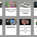 【GTC 2021】NVIDIA CEO ジェンスン フアン氏がヨシュア ベンジオ氏/ジェフリー ヒントン氏/ヤン ルカン氏などを招待