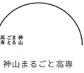 PCN主催の「こどもプロコン2021」最終審査会・表彰式をYouTubeライブで配信 紙とペンで参加できるワークショップも開催