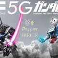 【速報】「Pepper PARLOR」と「実物大動くガンダム」がコラボ！特別デザインのPepper、Servi、NAOがおもてなし