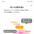 風味を言語化する “日本酒ソムリエAI”を自宅で体験 「KAORIUM for Sake 日本酒飲み比べセット」発売