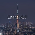 【天空映画館】モバイルプロジェクター「CINEMAGE」(シネマージュ) フルHDとオートフォーカス　有楽町b8taで展示中