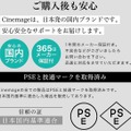 【天空映画館】モバイルプロジェクター「CINEMAGE」(シネマージュ) フルHDとオートフォーカス　有楽町b8taで展示中
