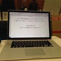 Google HackFair Tokyo 2015 に行ってきました。