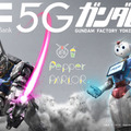 【横浜ガンダムとPepperがコラボ】ペッパーパーラーでガンダム風Pepperを体験！Pepperの「ガンダムあの名セリフ」はシュールすぎて…