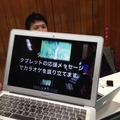 Google HackFair Tokyo 2015 に行ってきました。