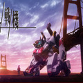本格ロボットアニメーションの新作『境界戦機』2021年秋より公開　「BANDAI SPIRITS」×「SUNRISE BEYOND」