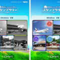 JALとNEC、顔認証を活用した「おもてなしサービス」の実証実験　鹿児島空港などで新感覚「顔認証スタンプラリー」など実施