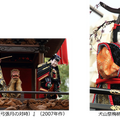 江戸のロボットが現代に蘇る「からくり人形師 九代玉屋庄兵衛展-伝統の技と挑戦-」4月21日より横浜高島屋で開催