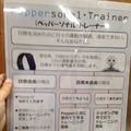 Google HackFair Tokyo 2015 に行ってきました。