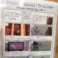 Google HackFair Tokyo 2015 に行ってきました。