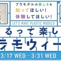 <p>シェア 0 ツイート 0 はてブ 0</p>
