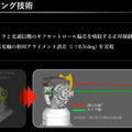 【デモ動画】ニコンとソフトバンクが6Gを見据えた「光無線通信技術」で連携！2台のロボットによるAIトラッキング技術のデモ公開