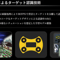 【デモ動画】ニコンとソフトバンクが6Gを見据えた「光無線通信技術」で連携！2台のロボットによるAIトラッキング技術のデモ公開