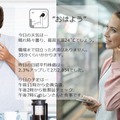 JVCケンウッドがAlexa搭載スマートヘッドセット「WS-A1」を「Amazon 3月のタイムセール祭り」に出品