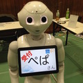 Google HackFair Tokyo 2015 に行ってきました。