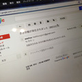 Google HackFair Tokyo 2015 に行ってきました。