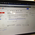 Google HackFair Tokyo 2015 に行ってきました。