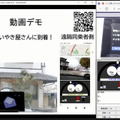 スマホとコネクテッドカーの素敵な連携「SDLアプリコンテスト」開催　グランプリは新発想の遠隔同乗システム「ドライブ気分」