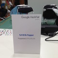 Google HackFair Tokyo 2015 に行ってきました。