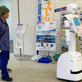 自律移動型コミュニケーションロボット「AYUDA」 4月から藤沢市役所の入口付近で案内や誘導のサービス提供を開始