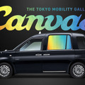 タクシーの車窓にコマーシャルを表示！モビリティサイネージサービス「Canvas」6月より開始　モビリティ産業のDXを推進
