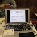 Google HackFair Tokyo 2015 に行ってきました。