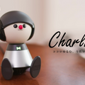 言葉をメロディにのせて会話するヤマハの会話ロボット『Charlie』(チャーリー)発売日が5月13日に決定!先行予約受付を開始