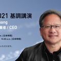 【GTC 2021】NVIDIAのCEO「ジェンスン フアン氏の基調講演」を「日本語字幕付き」で4月12日朝10時に公開へ