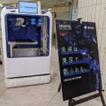 スマイルロボティクスの配膳・下膳ロボットをPCR検査に活用　非対面・非接触で自動搬送「Tokyo Robot Collection」