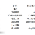 ネコ型配膳ロボット「BellaBot」を1週間無料貸出し「コロナに負けるな！応援企画」DFAが飲食店を支援　東京/神奈川/埼玉/千葉が対象