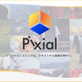<p>シェア 0 ツイート 0 はてブ 0</p>