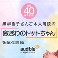 <p>シェア 0 ツイート 0 はてブ 0</p>