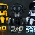 人気の6足歩行ロボット電子工作キット「エレキット」 フォロの新作「フォロ ダークエディション」を限定発売