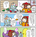 【連載マンガ ロボクン vol.189】気持ちのわかる神アプリ!?